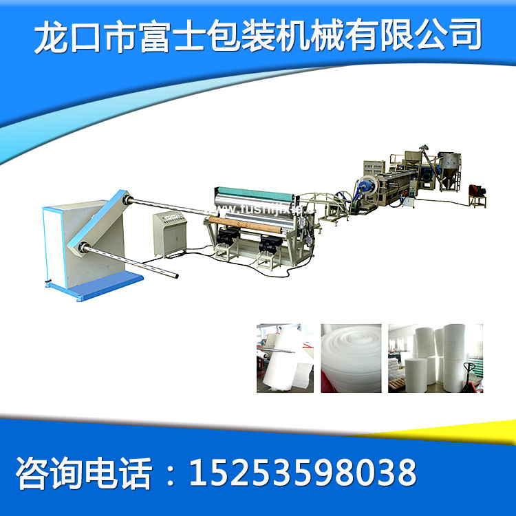 珍珠棉發(fā)泡布擠出機